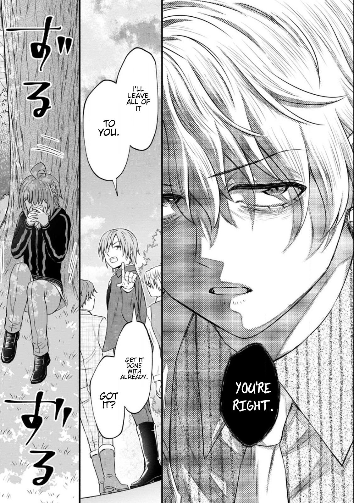 School Knight Level Up! Chapter 28.3 11